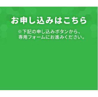 veggy × メディカルコーディネーター講座
